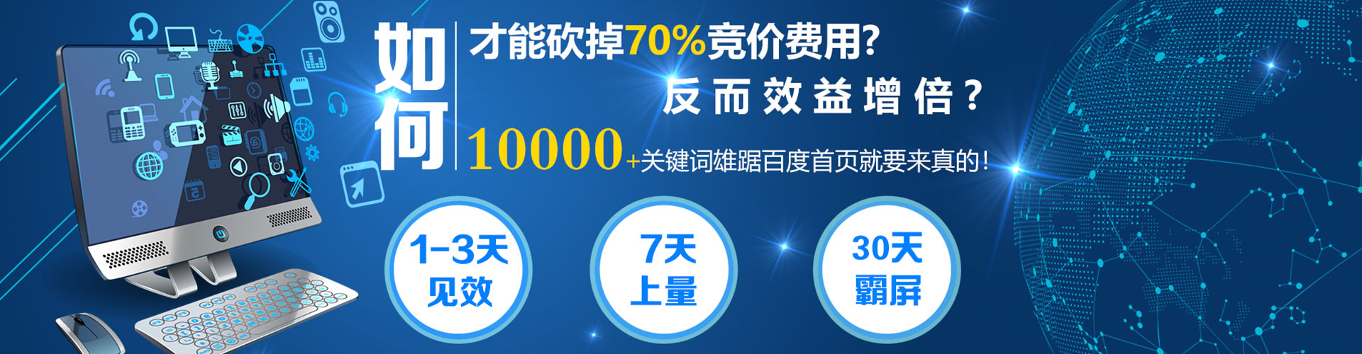 博山信息流平台