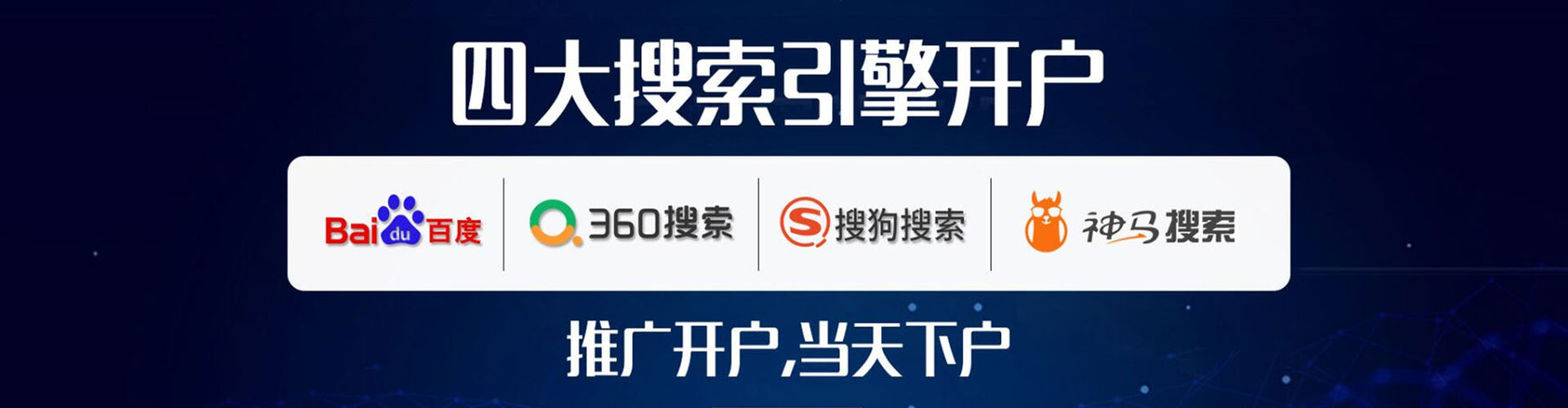 博山微博信息流